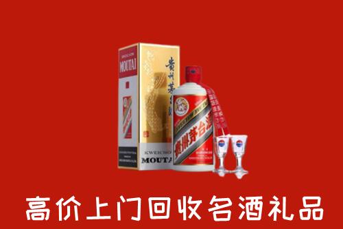 山城区回收茅台酒